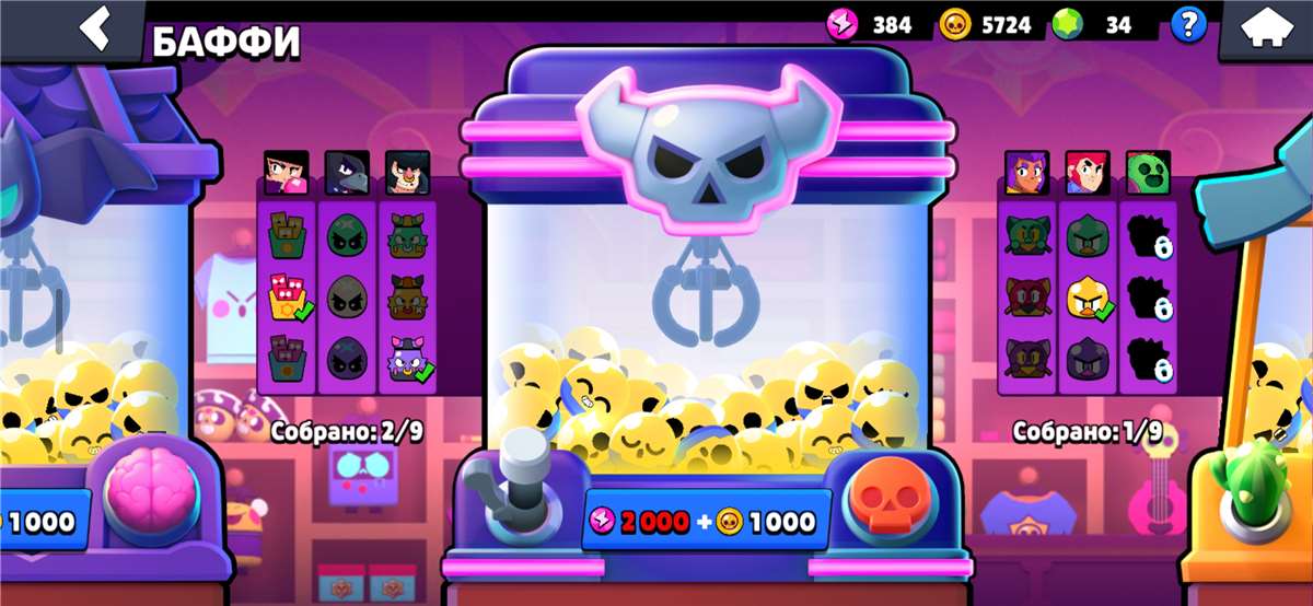 продажа аккаунта к игре Brawl Stars